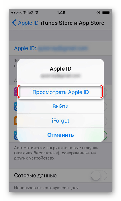 Oglejte si Apple ID v nastavitvah iPhone za vezavo bančne kartice