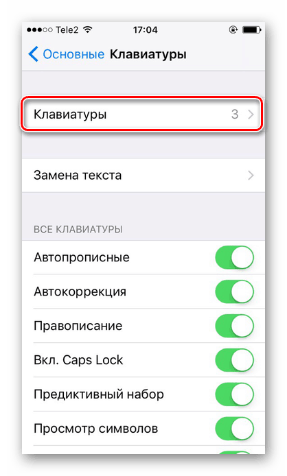 Wybór elementu Klawiatura w ustawieniach iPhone'a w celu zmiany języka