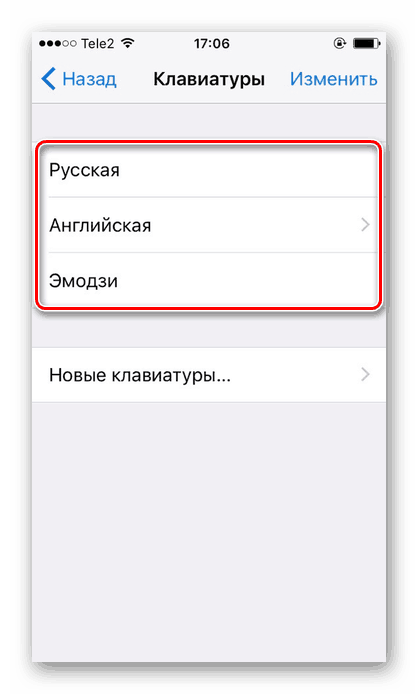 Domyślne klawiatury IPhone