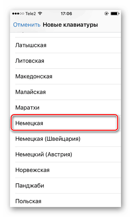 Як поміняти мову на айФоні