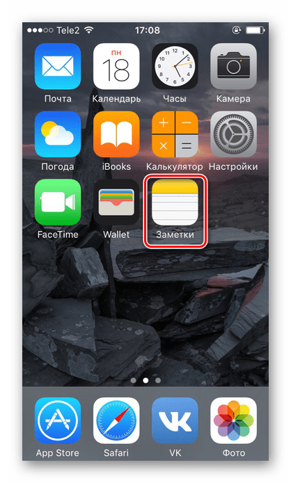 Przełącz się na aplikację Notes na iPhone, aby przetestować nowe układy klawiatury