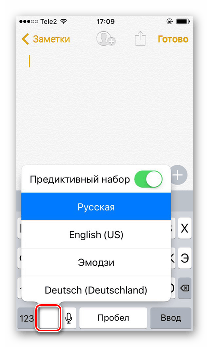 Proces zmiany układu klawiatury podczas pisania tekstu na iPhone