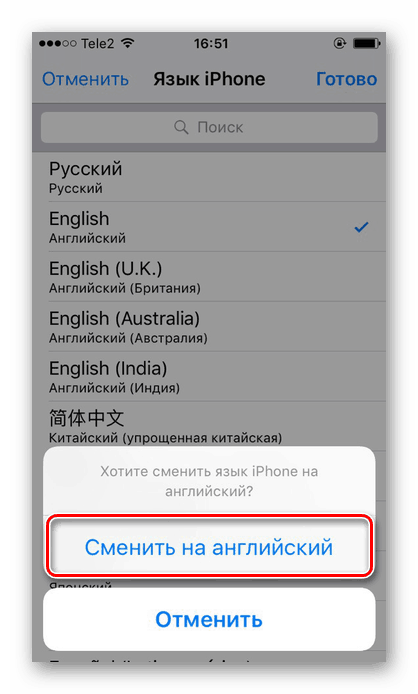 Proces zmiany języka systemu na iPhone