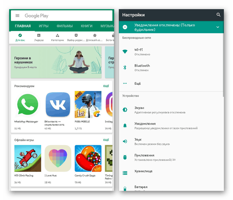 Шрифтът на Android бе успешно променен