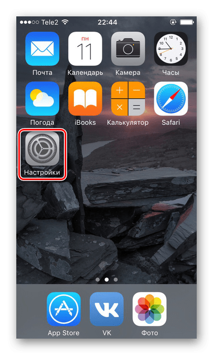 Ak chcete opraviť nesprávne zobrazenie roku, prejdite na nastavenia zariadenia iPhone