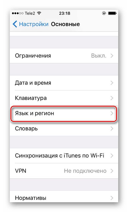 Ak chcete opraviť nesprávne zobrazenie roku v zariadení iPhone, prejdite do časti Jazyk a oblasť