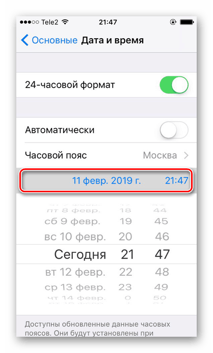 Proces manuálneho nastavenia času na iPhone