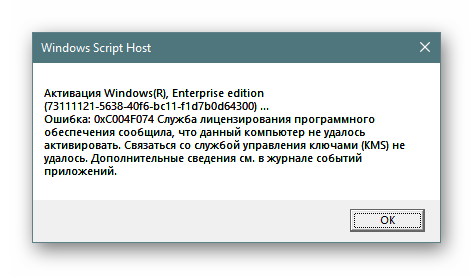 Показване на копие на Windows 10 през командния ред