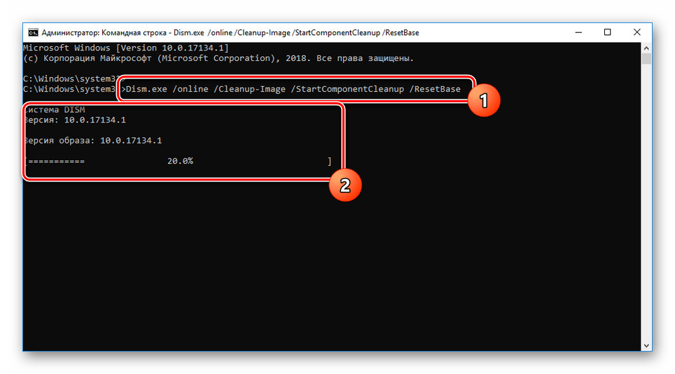 Премахване на стари компоненти в Windows 10