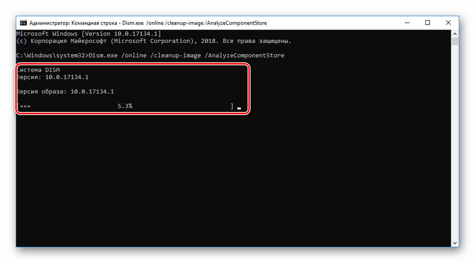 Процесът за почистване на папки WinSxS в Windows 10