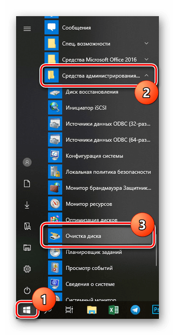 Отидете на "Почистване на диска" чрез менюто "Старт" в Windows 10