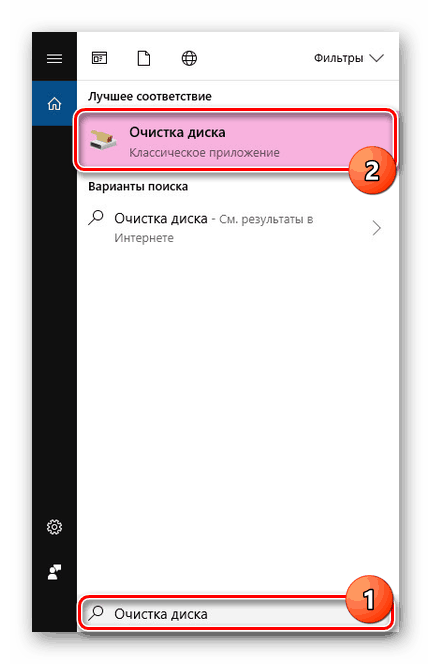 Използвайте Windows 10 Search, за да отидете на Disk Cleanup