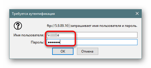 مصادقة المستعرض للوصول إلى خادم FTP