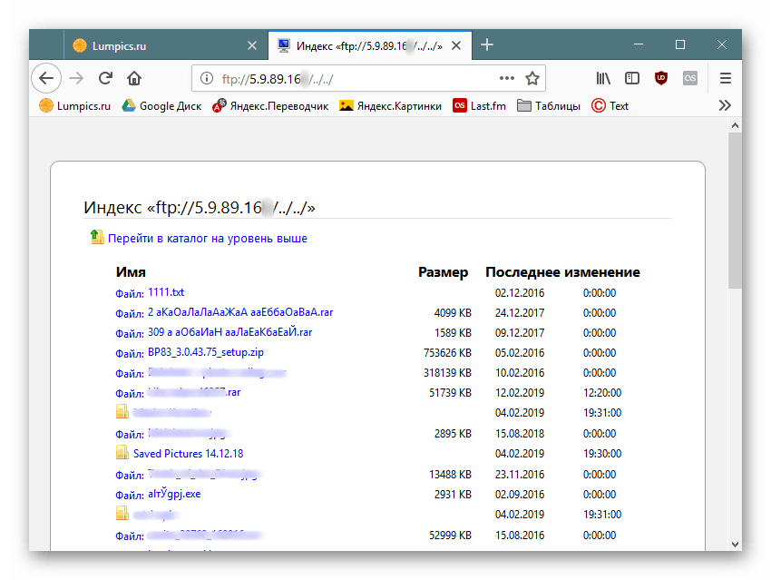 قائمة الملفات الموجودة على خادم FTP في المتصفح