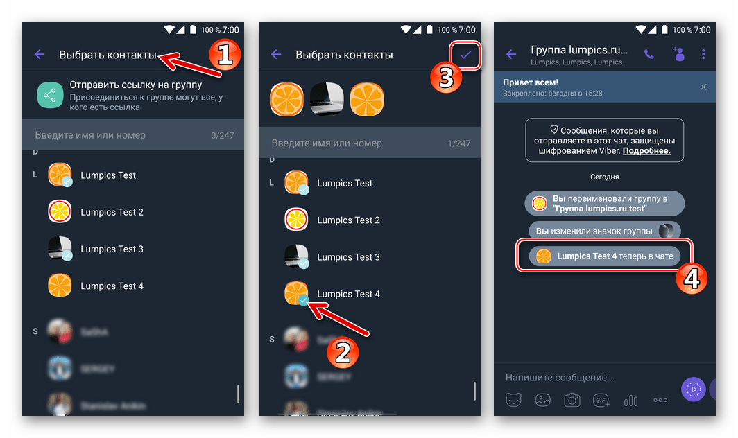 Viber za Android dodajanje članov v skupino iz imenika sel