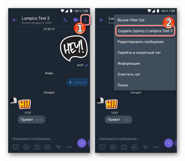 Viber za Android, ki dodaja člane obstoječemu pogovornemu oknu - meniju - Ustvari skupino z ...