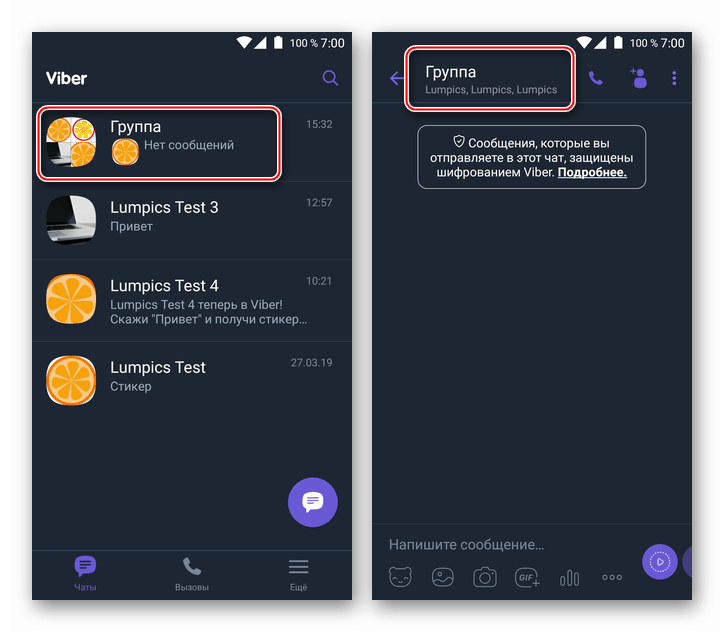 Končal se bo dialog o prehodu Viber za Android v skupinskem klepetu