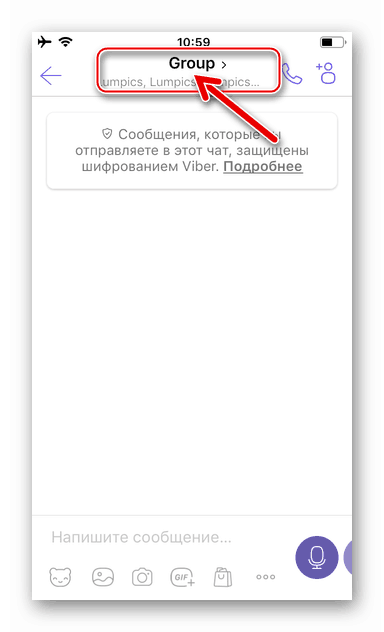 Viber za iPhone, kako preimenovati in urediti skupino v Messengerju