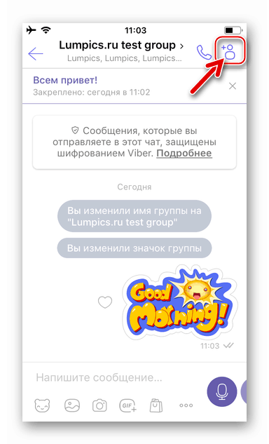 Viber for iPhone - kako dodati nove člane v skupinski klepet v Messengerju