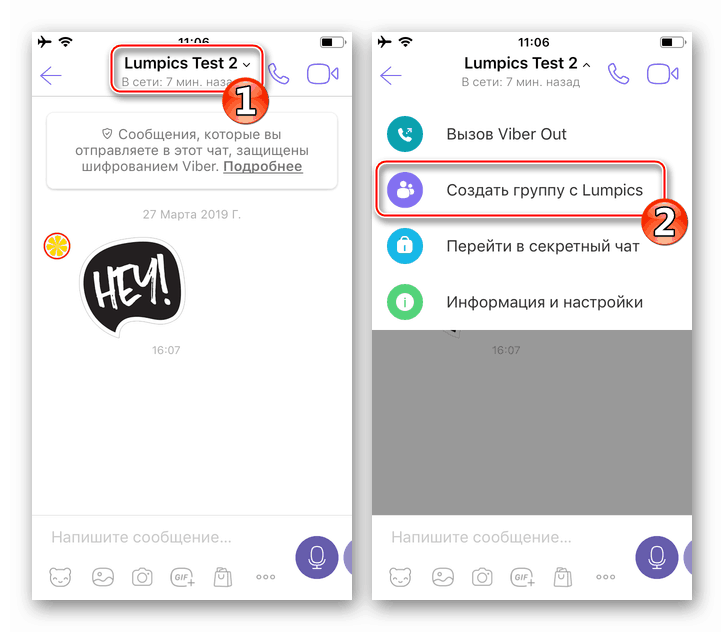 Viber for iPhone - ustvarjanje skupine v Messengerju z zaslona dialoga