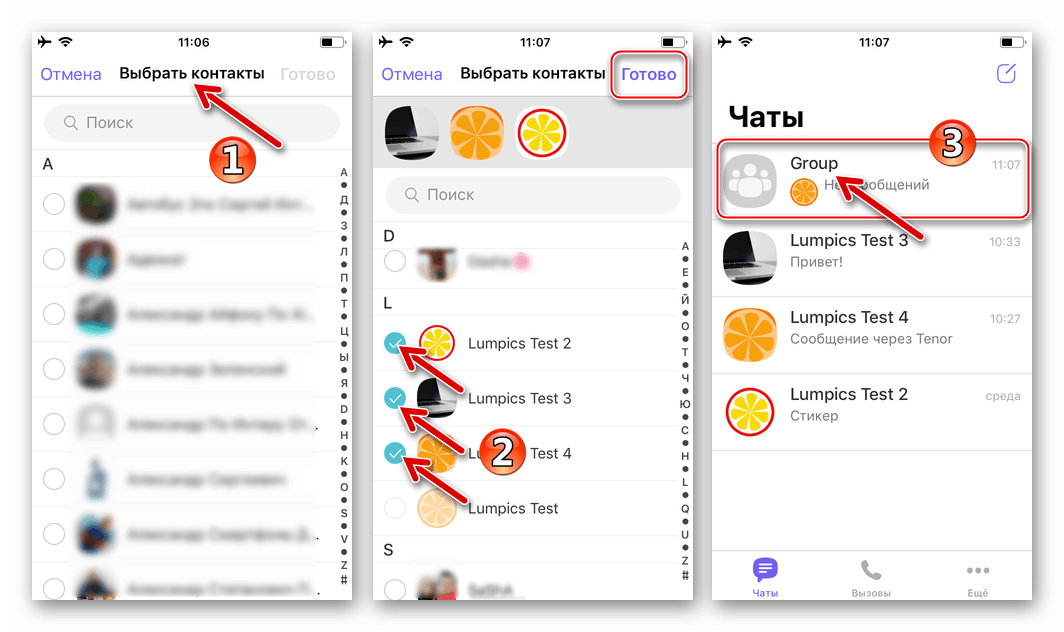 Viber for iPhone - kako dodati druge udeležence v klepet iz adresarja selovca