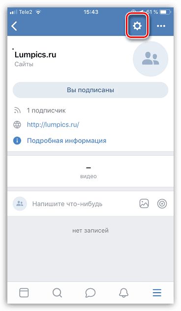 Създаване на нова група в приложението VKontakte на iPhone