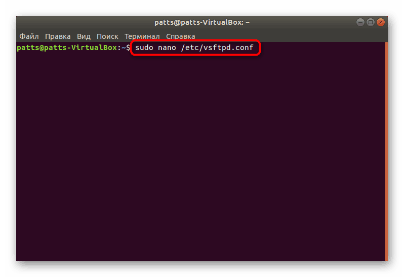 قم بتشغيل ملف تكوين VSftpd في نظام التشغيل Linux