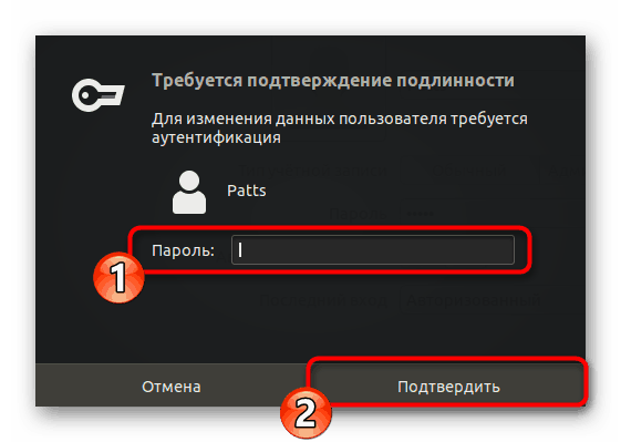 ubuntu create user