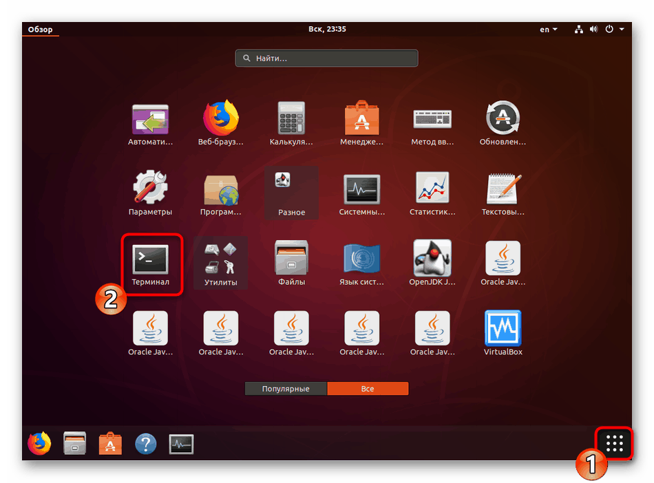 Create bond ubuntu что это