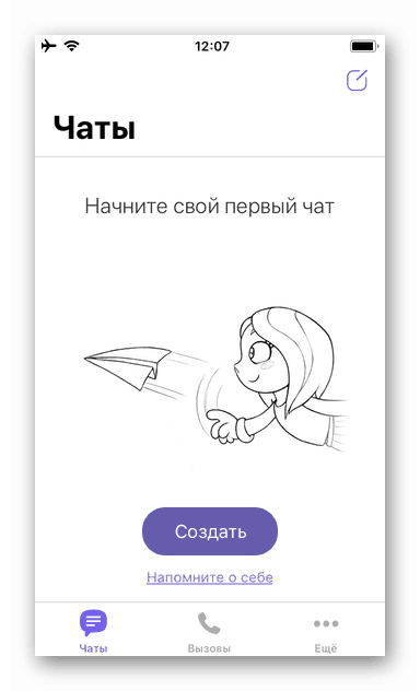 Viber for iPhone - odstranjena so bila vsa pogovorna okna iz sporočil