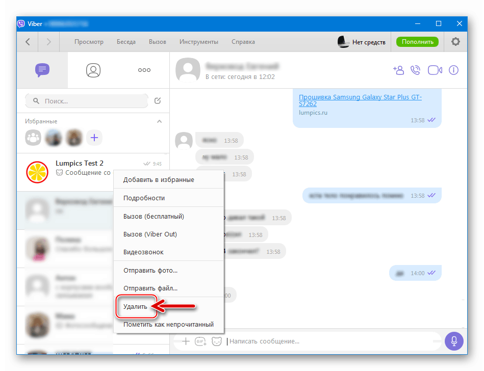 Možnosti menija Viber za Windows, ki veljajo za vsak klepet