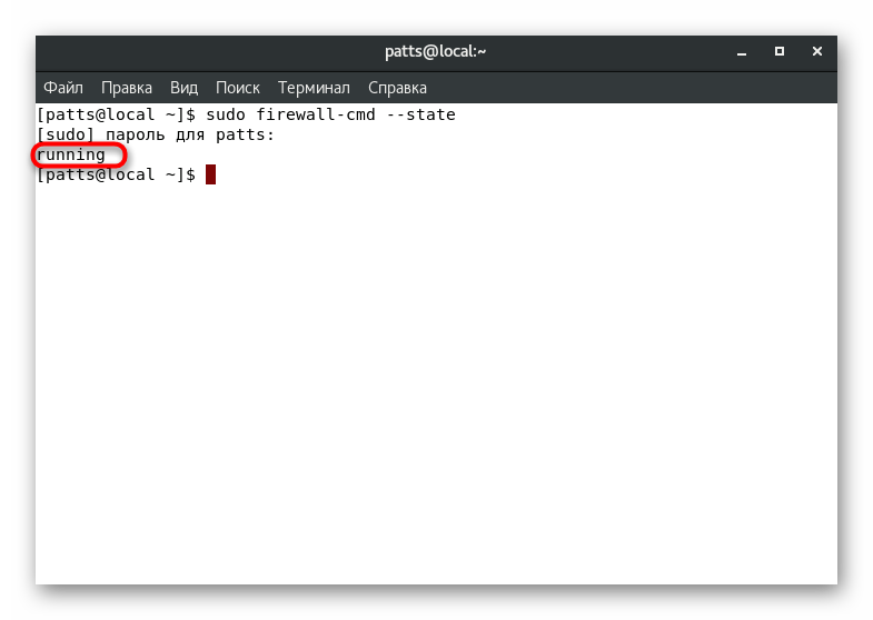Zobrazenie stavu firewallu cez terminál v CentOS 7