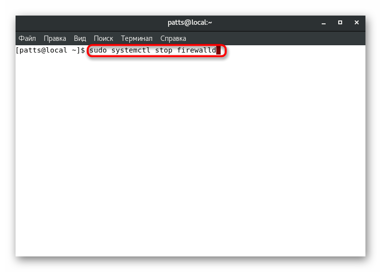 Zastavte bránu firewall pre trvalé vypnutie v CentOS 7