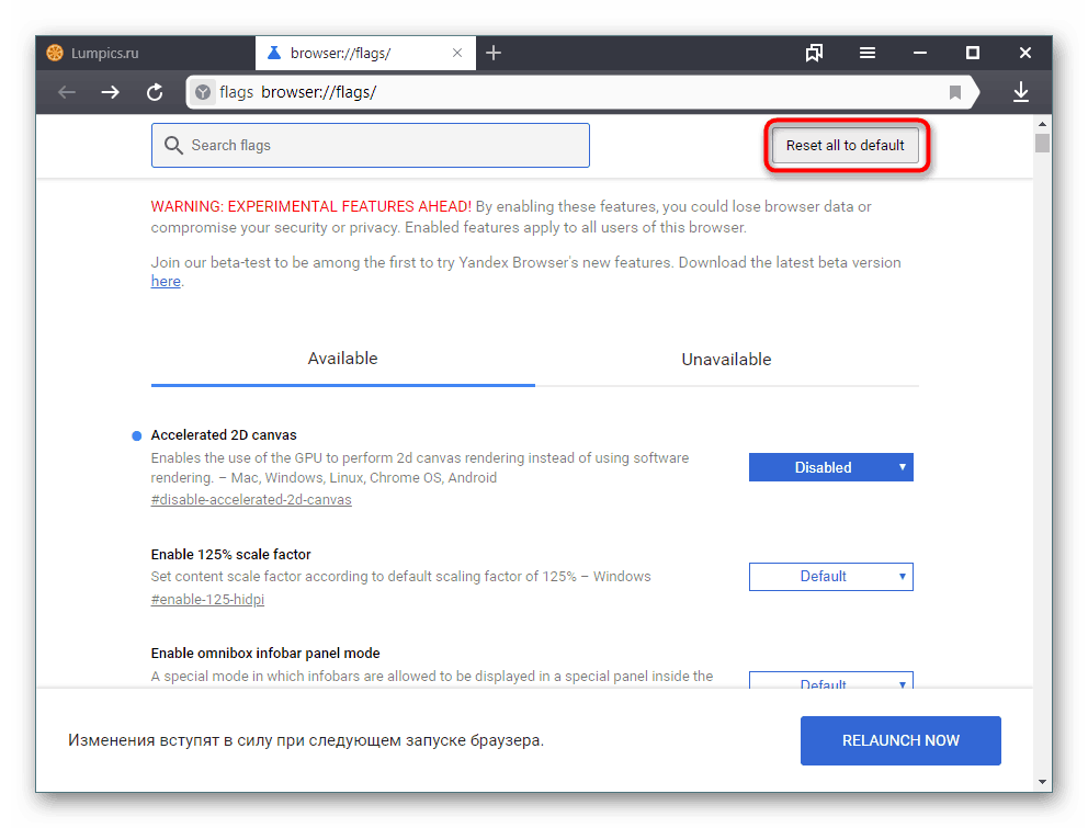 Poništite sve eksperimentalne postavke u pregledniku Yandex