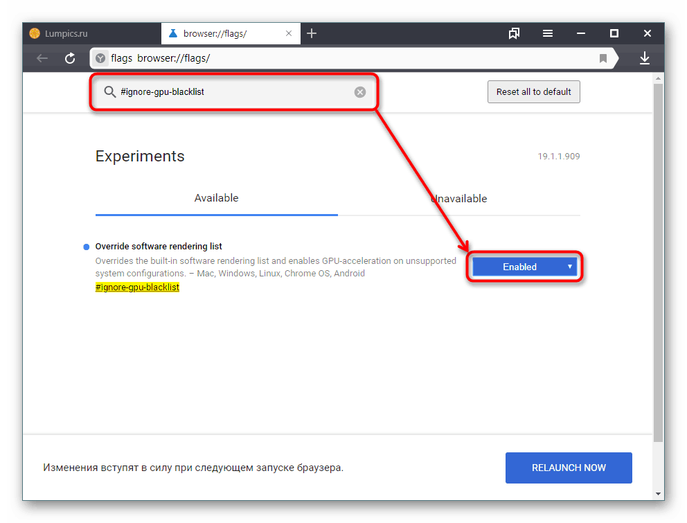 Omogućavanje popisa za zamjenu softvera u Yandex pregledniku