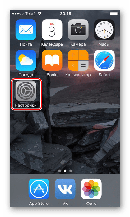 Отидете на общите настройки на iPhone, за да изключите Wi-Fi