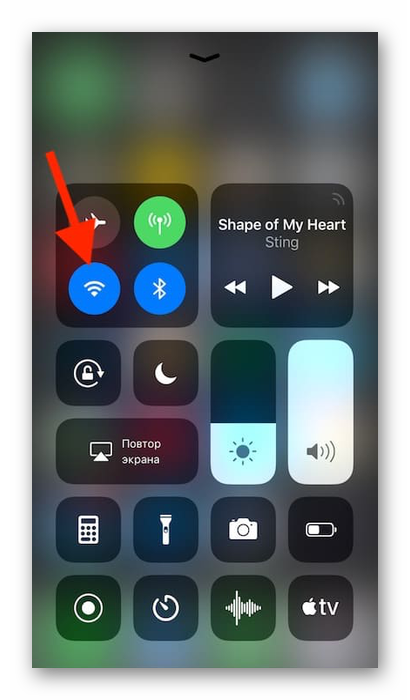 Включване и изключване на Wi-Fi в контролната точка на iPhone с iOS версия 11 или по-нова