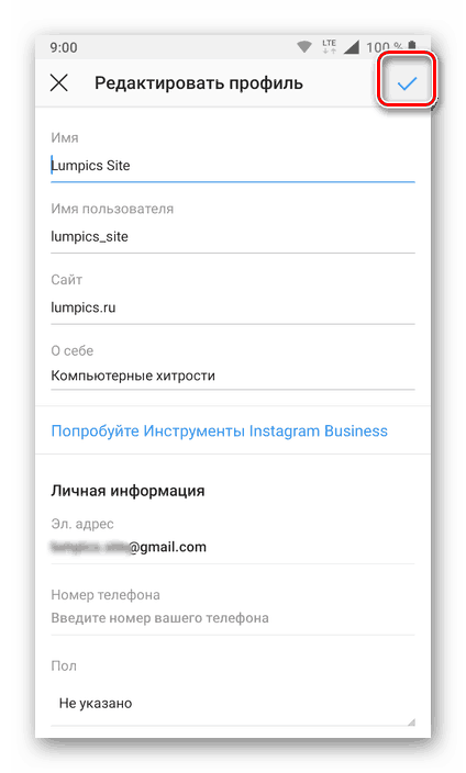 Как в инстаграмме указать город в профиле. Удалить профиль юла на телефоне. Номер icq. Номер в инстаграме. Как узнать номер icq.