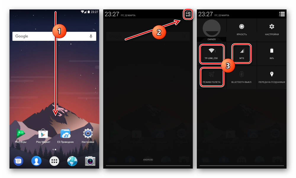 Preklapljanje interneta prek zavese v napravi Android 4.x