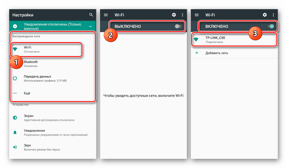 Omogočite Wi-Fi prek nastavitev v aplikaciji Android 5.x