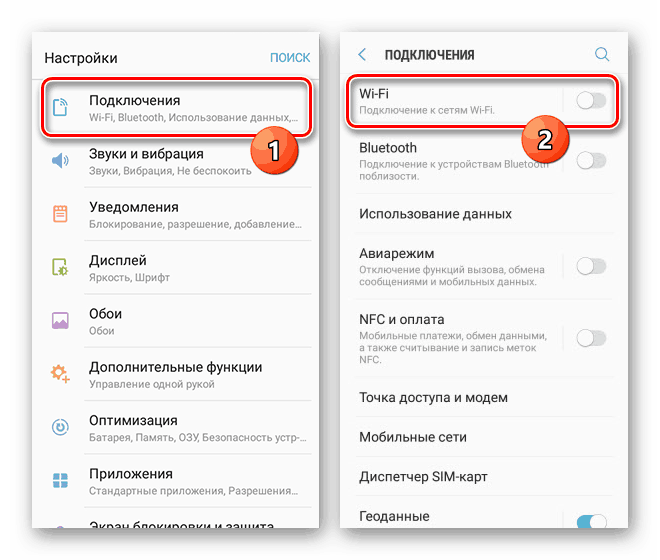 Omogočite Wi-Fi prek nastavitev Samsung