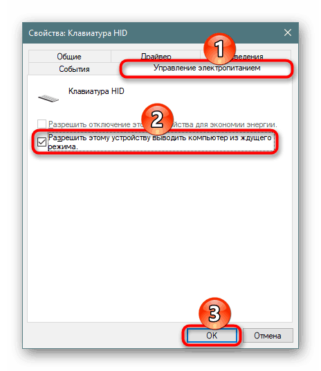 غیر فعال کردن مجوز دستگاه های رایانه های زمستانی در Windows 10 Device Manager