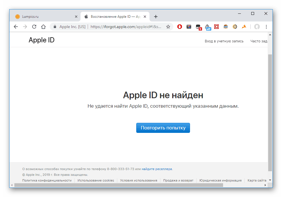 Rezultat nepravilnega vnosa podatkov za obnovitev Apple ID-ja na iPhone-u