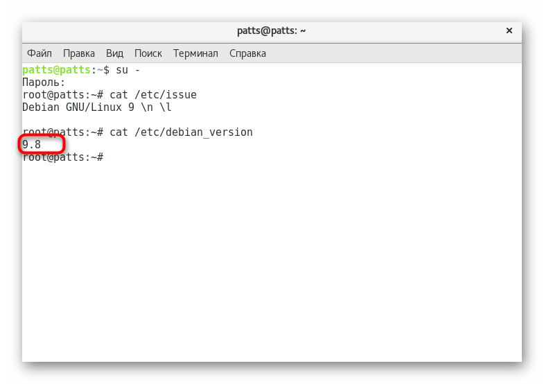 Садржај друге датотеке прегледан кроз мачку у Дебиану