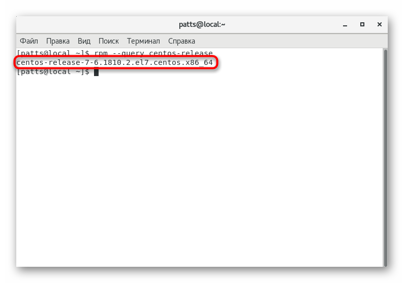 Wyświetl wersję CentOS za pomocą komendy rpm