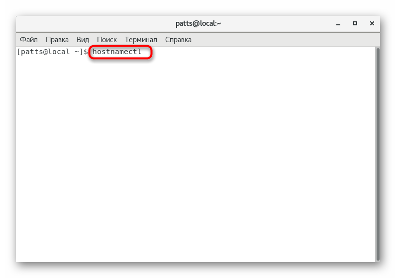 Polecenie określające system operacyjny hosta CentOS