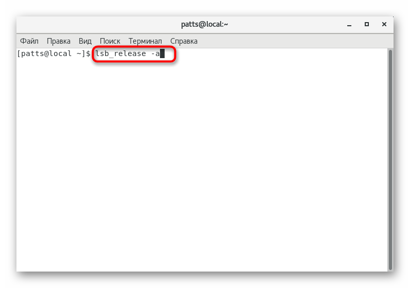 Użyj polecenia LSB, aby określić bieżącą wersję systemu operacyjnego CentOS.