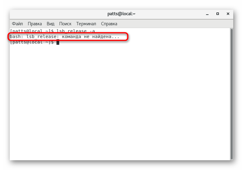 Powiadomienie o braku polecenia LSB w systemie operacyjnym CentOS