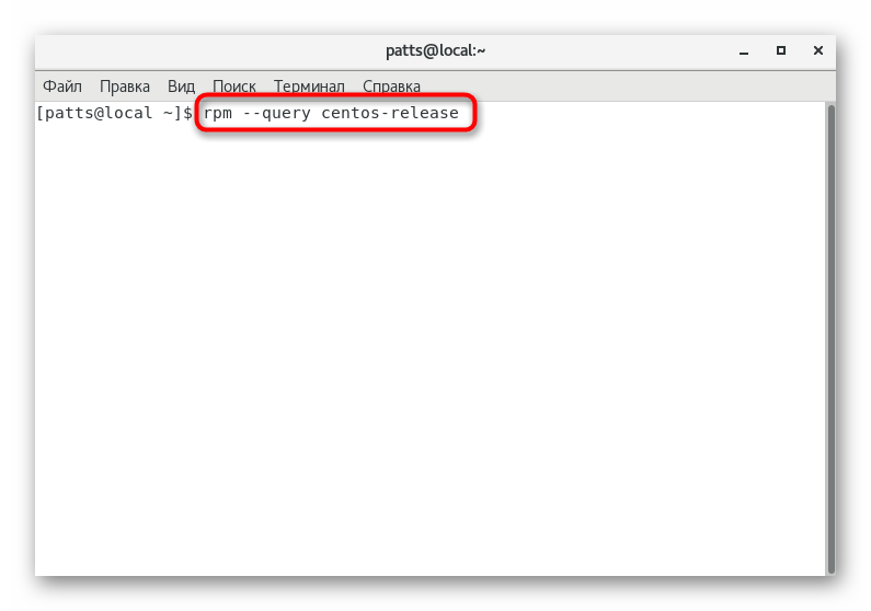 Użycie komendy rpm do wyświetlenia wersji CentOS