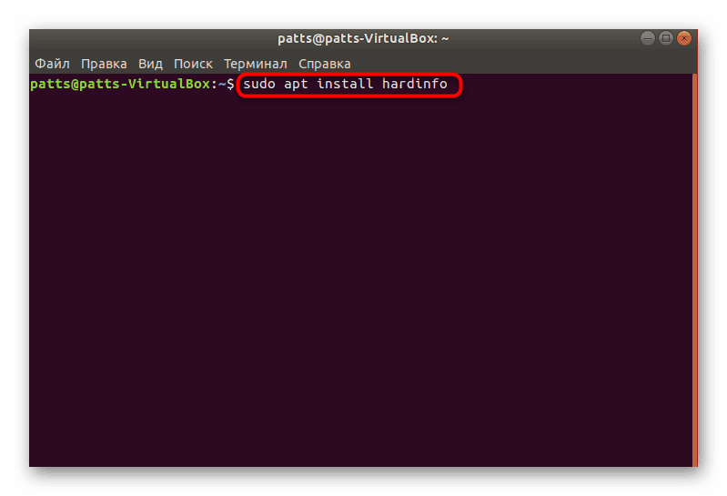 Инсталирање Хардинфо-а на Линук